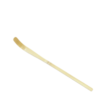 Load image into Gallery viewer, Matcha Spoon (Chashaku) - Light Bamboo - Two Hills Tea